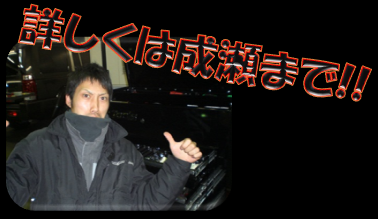 http://www.chukyo-chrysler.co.jp/up_img/20120203oka-pic008.png