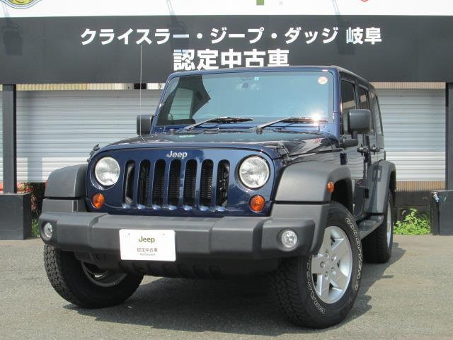 http://www.chukyo-chrysler.co.jp/up_img/JK.jpg