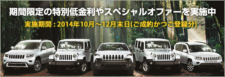 http://www.chukyo-chrysler.co.jp/up_img/bnl82.jpg