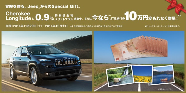 http://www.chukyo-chrysler.co.jp/up_img/ch3.jpg