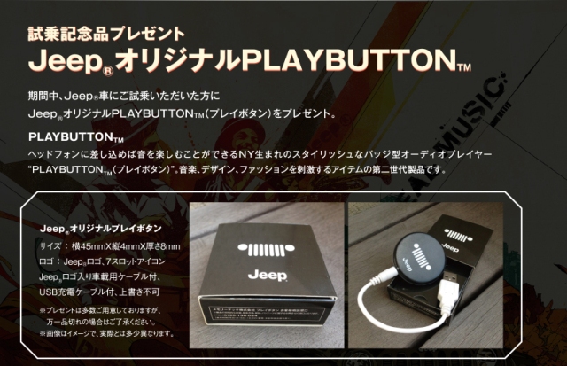 http://www.chukyo-chrysler.co.jp/up_img/pdf4.jpg