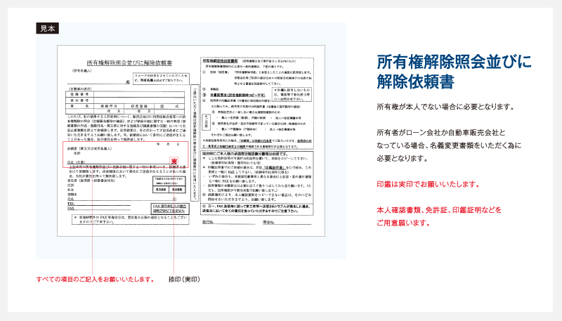 書類ダウンロード ジープ正規販売店 中京 愛知クライスラー 書類ダウンロード ジープ正規販売店 中京 愛知クライスラー