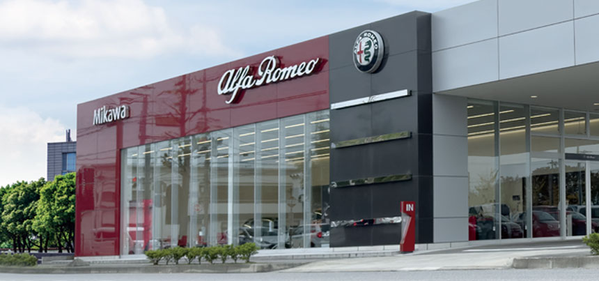 アルファロメオ三河の中古車