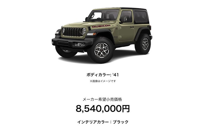 wrangler-rubicon-2511-01.jpg